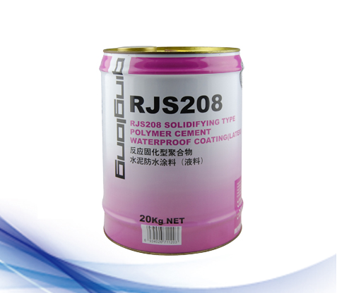 RJS208反应性聚合物水泥涂料(CQ113).jpg