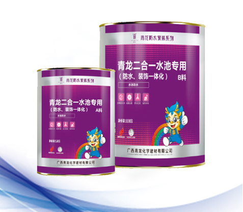 二合一水池(防水、装饰一体化).jpg