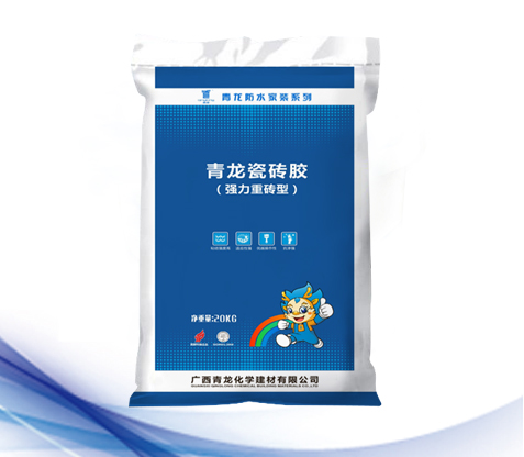 青龙瓷砖胶（抗滑型）.jpg