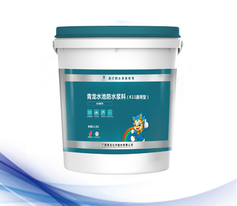 常州防水层的设计常识分享