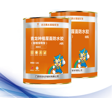 告诉你防水材料如何挑选
